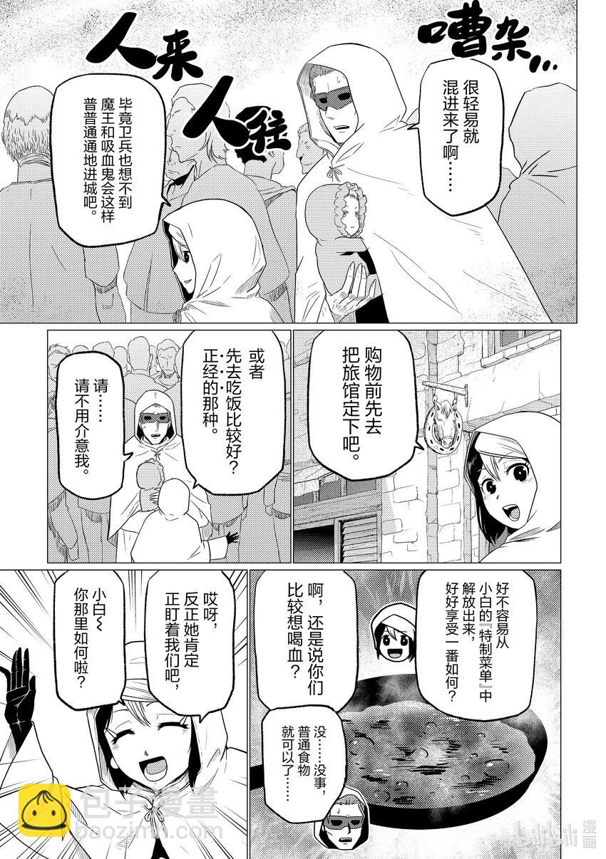 70 702