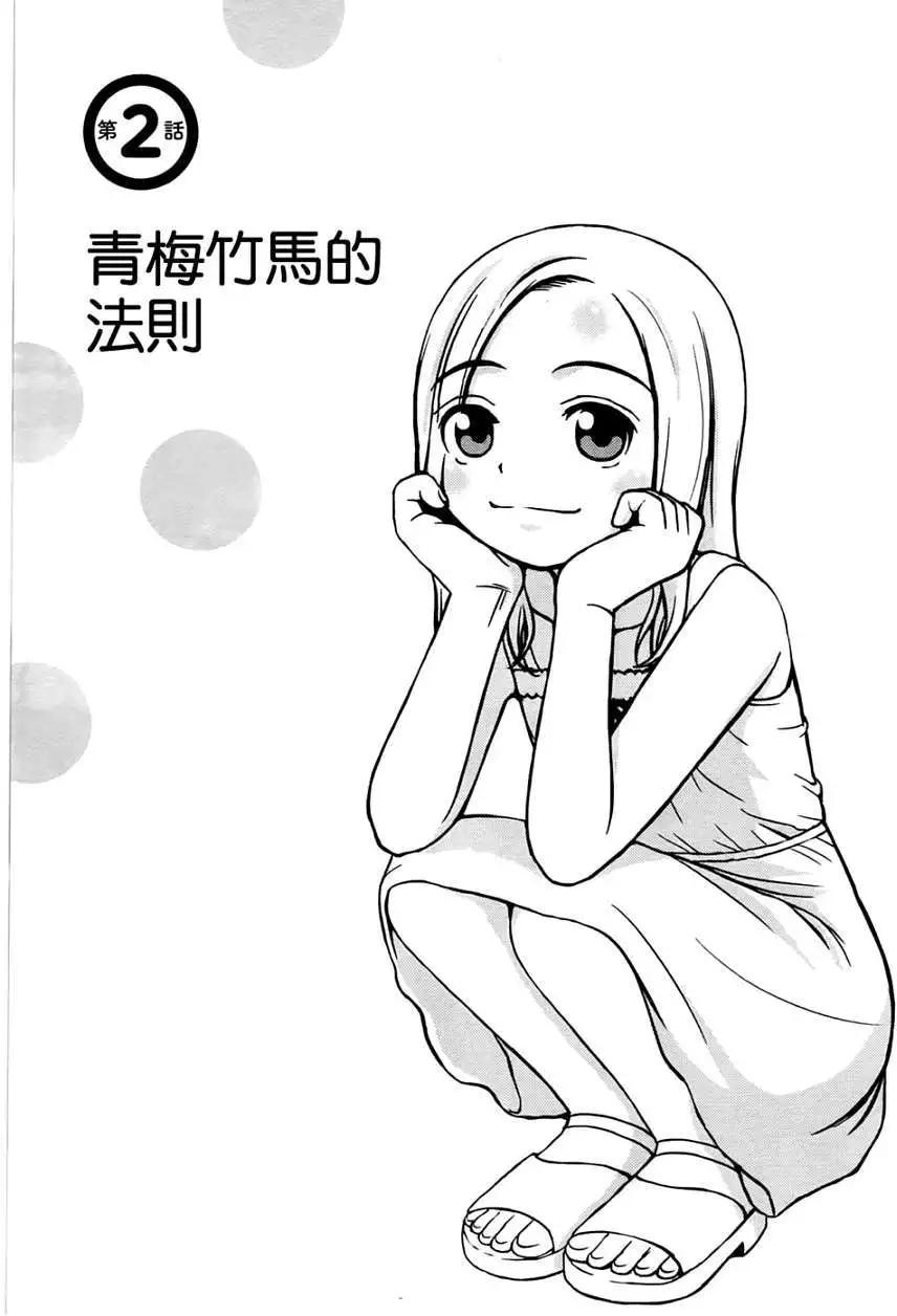 第02回0