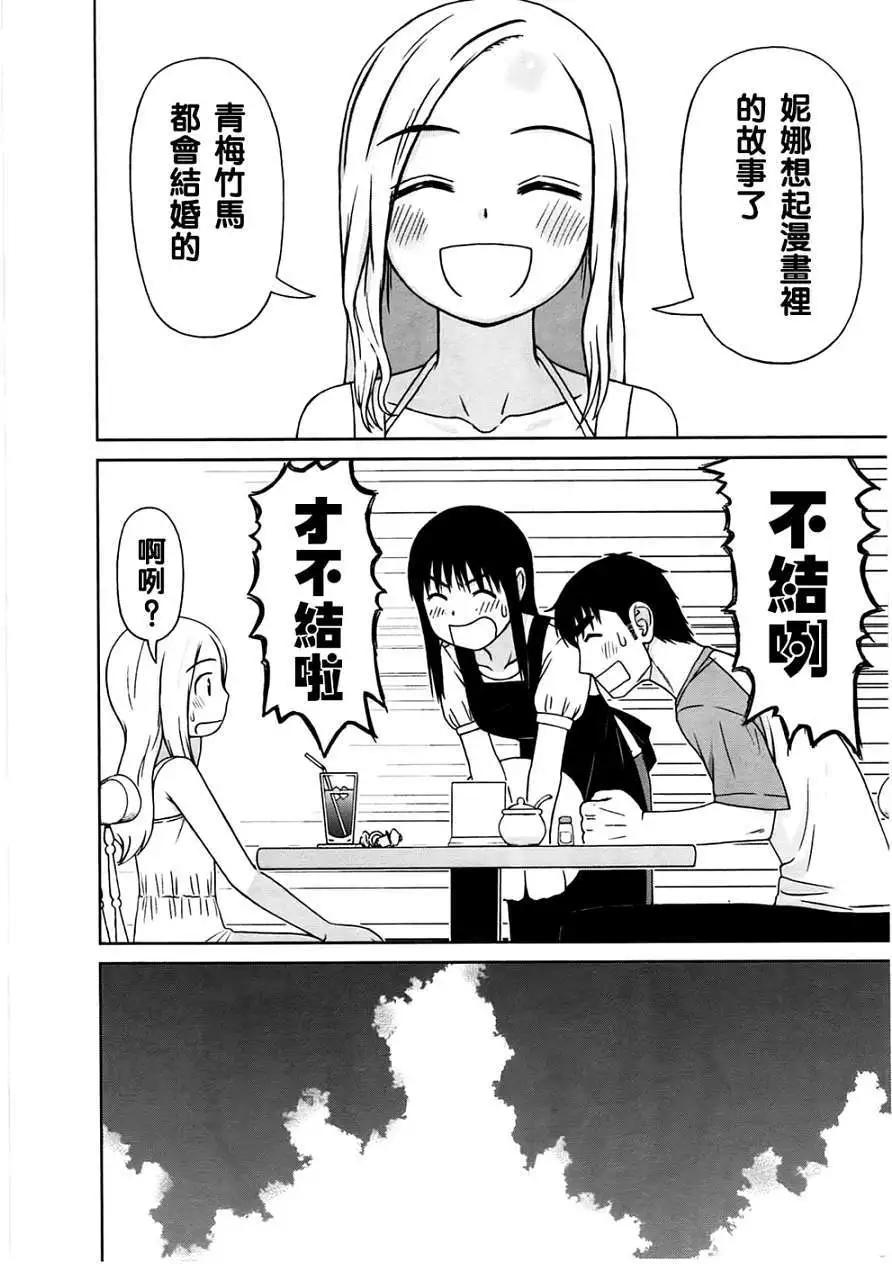 第02回11
