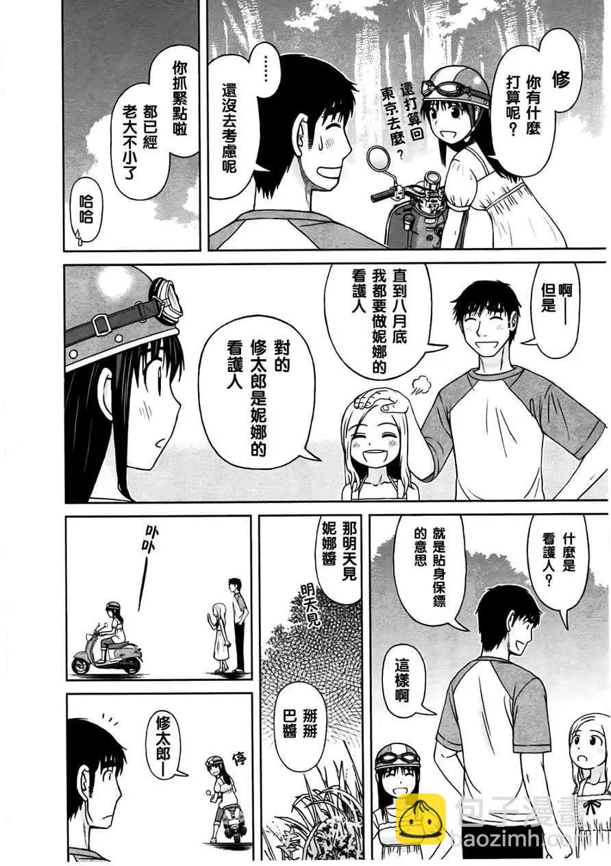 第02回15