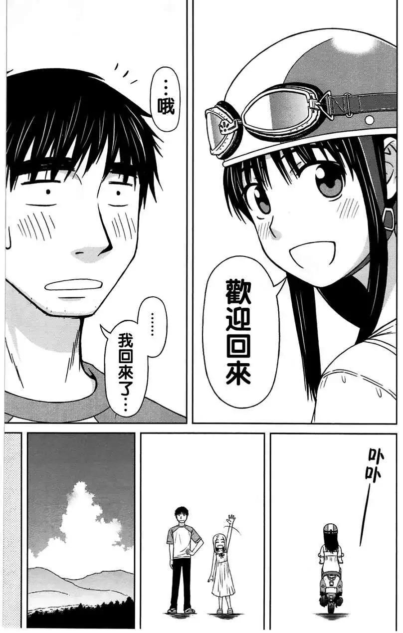 第02回16