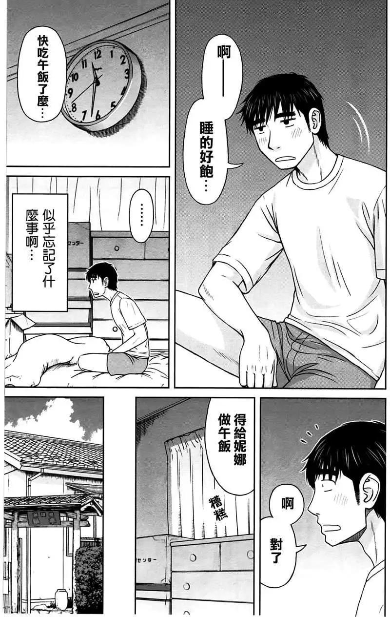 第02回2