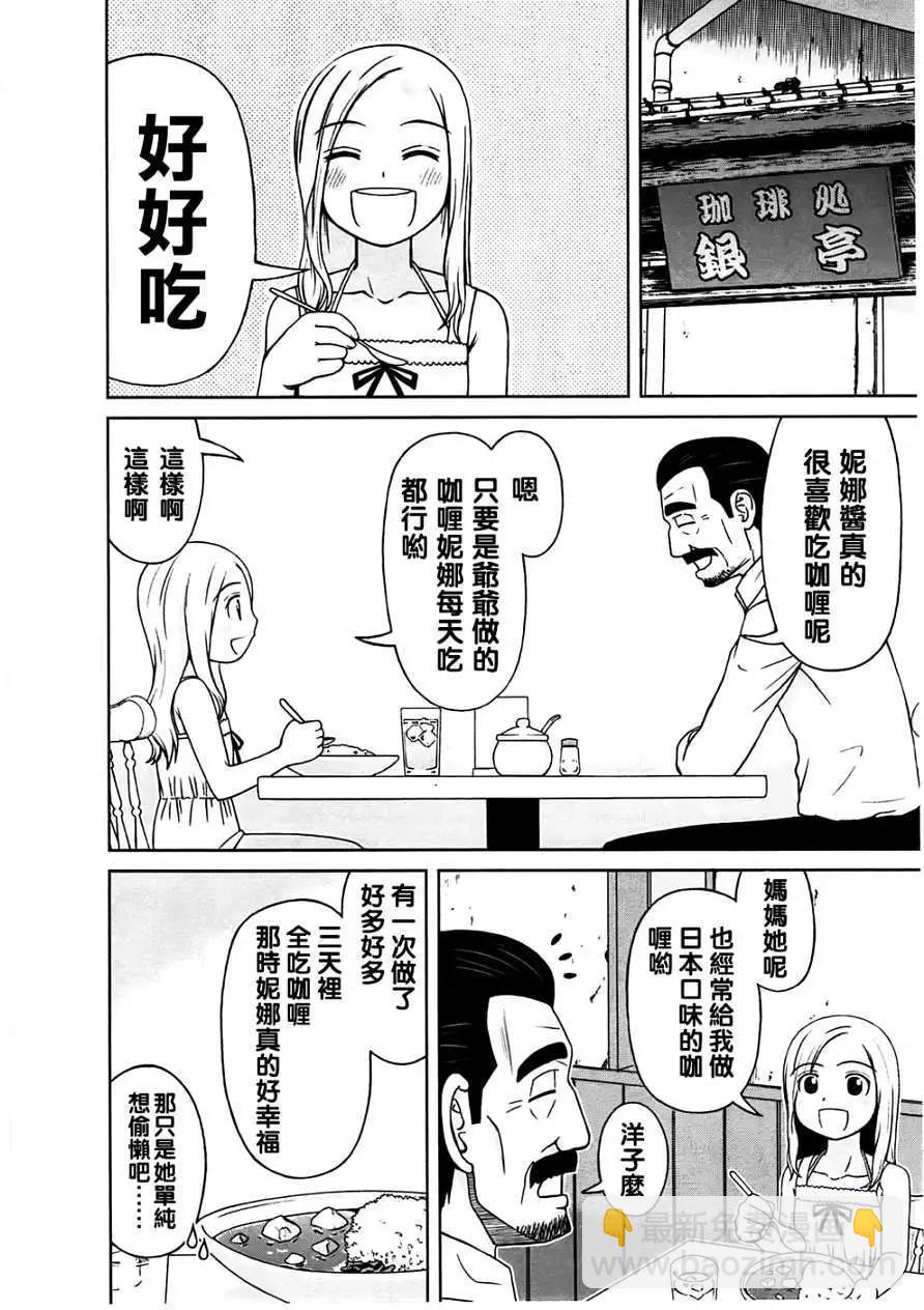 第02回3