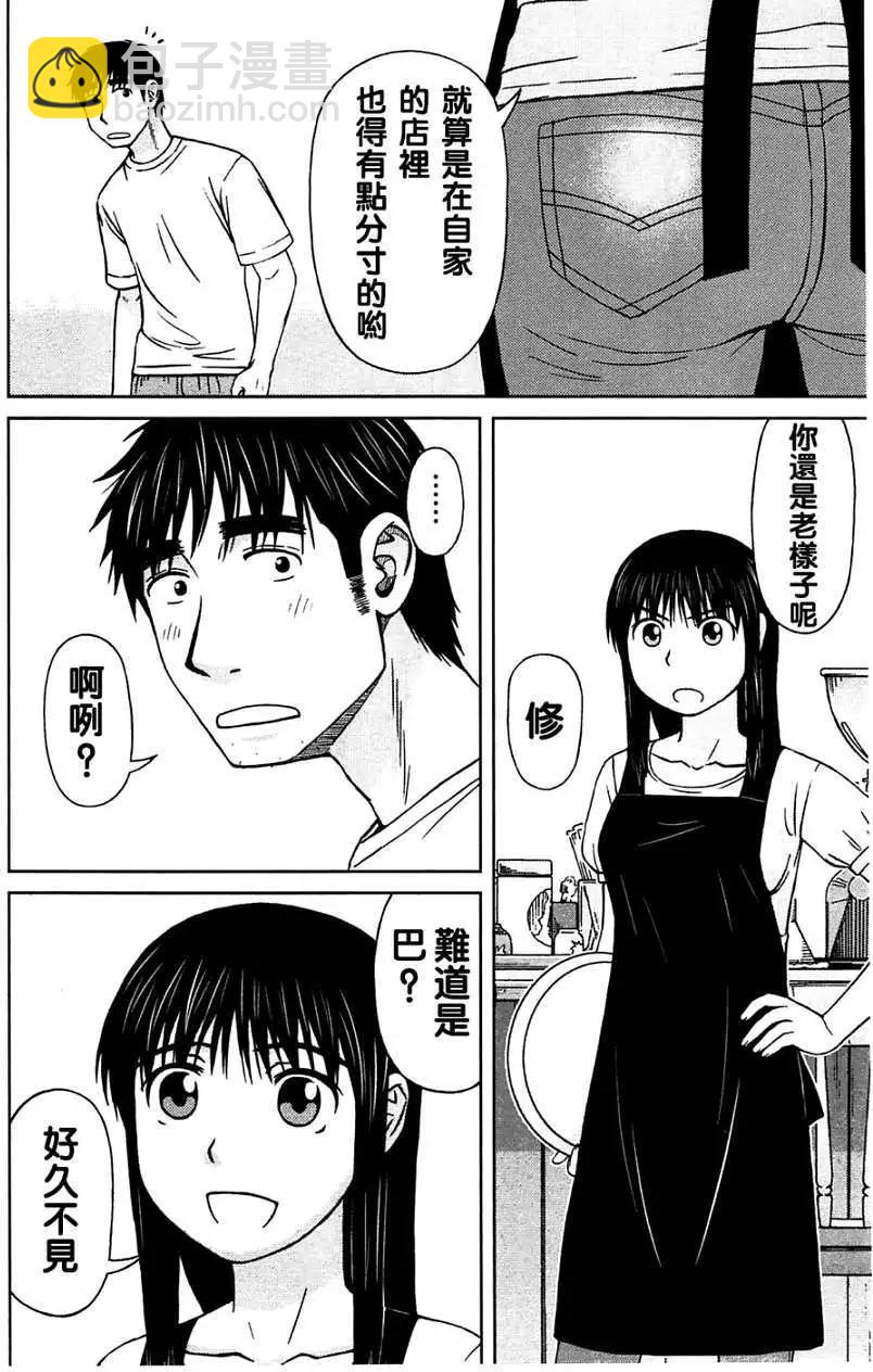第02回5