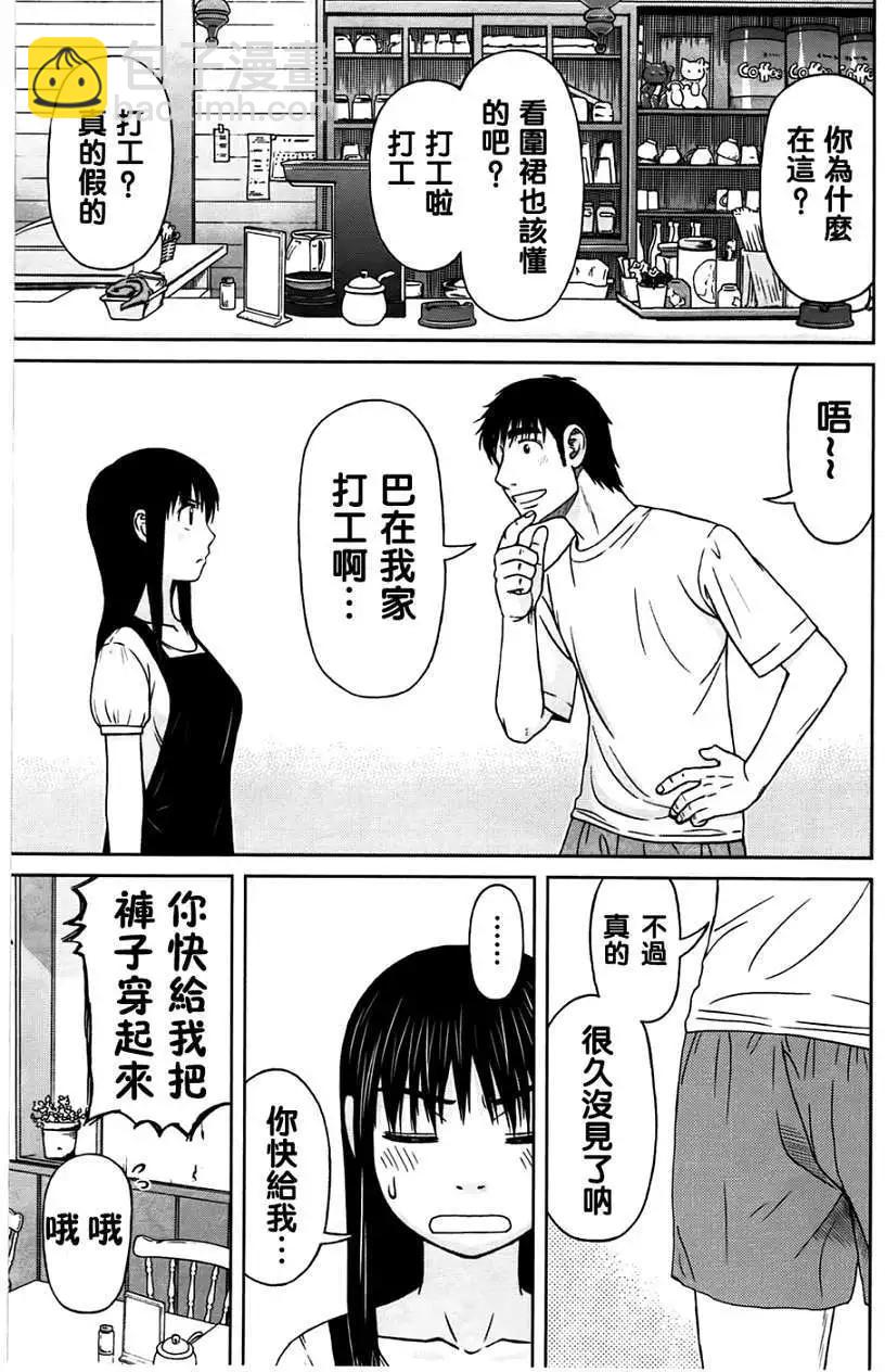 第02回6