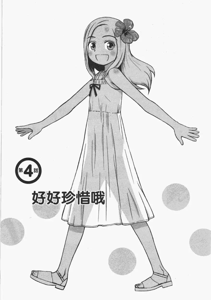 第04回0