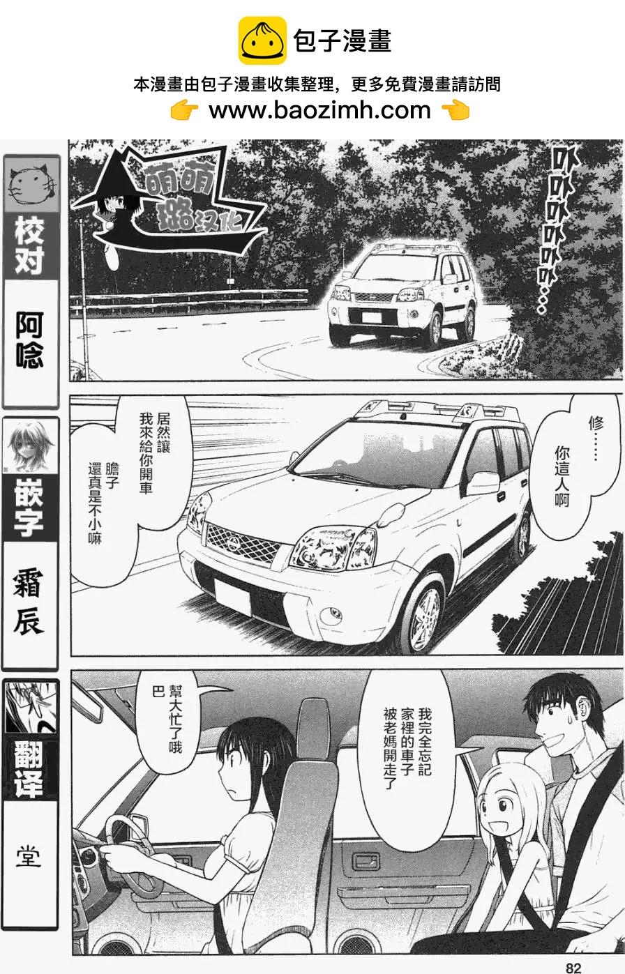 第04回1