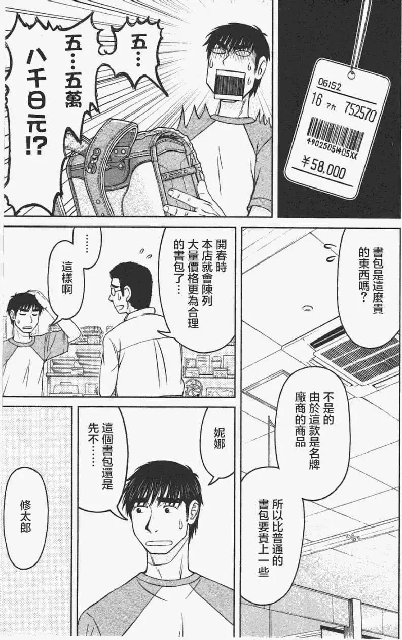 第04回10
