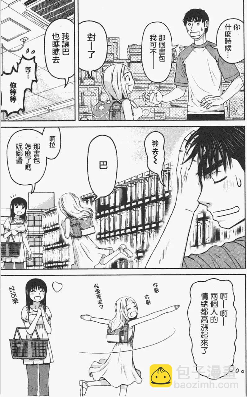 第04回12