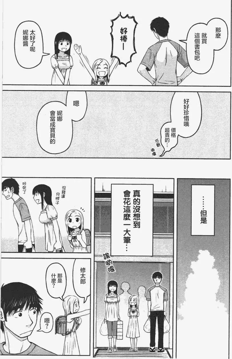 第04回14