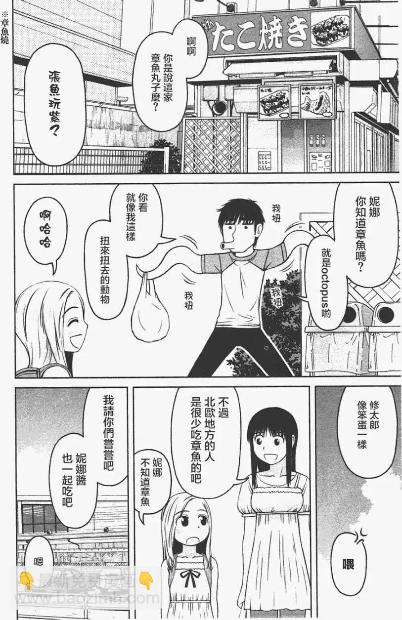 第04回15