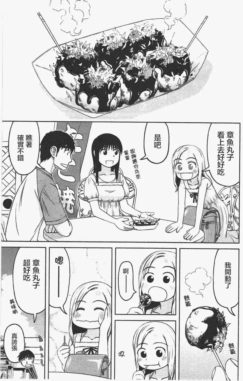 第04回16