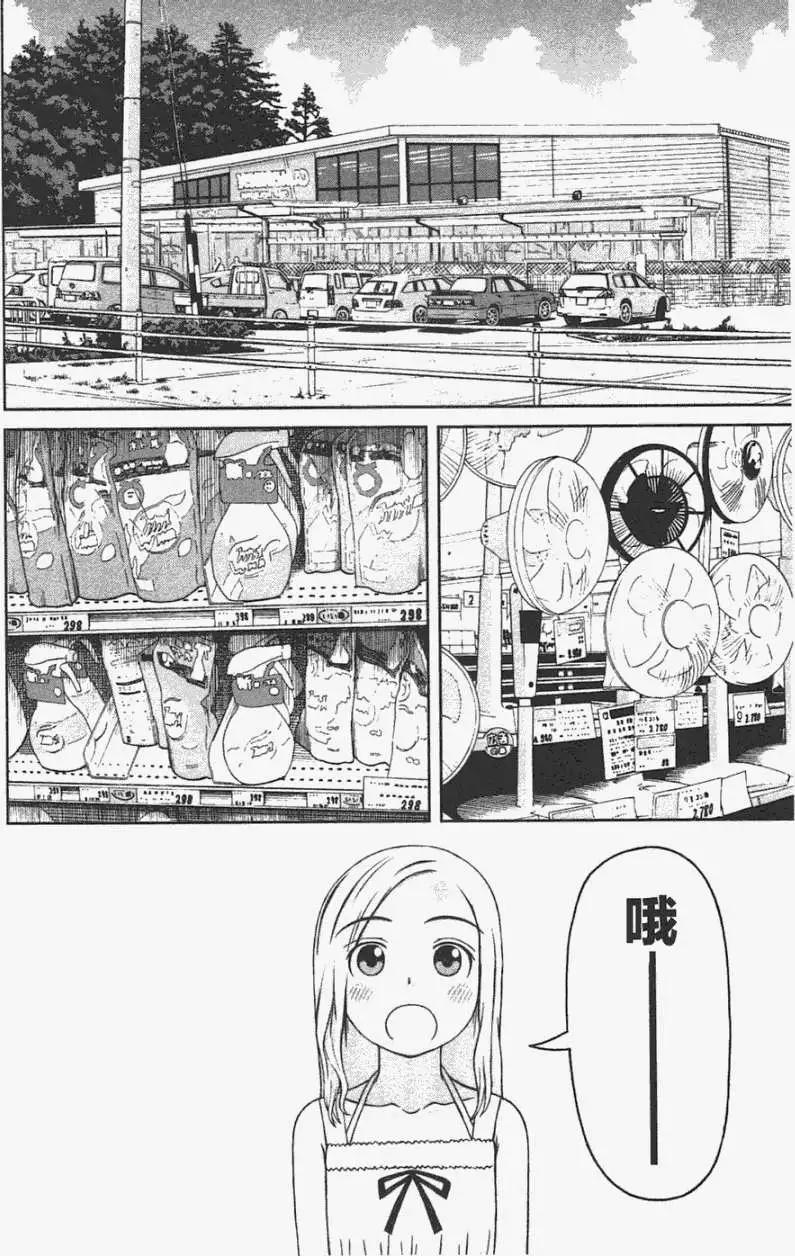 第04回3