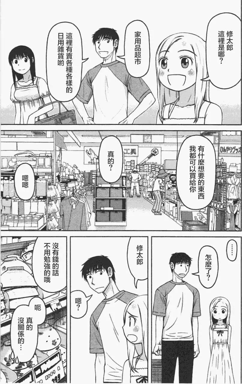 第04回4