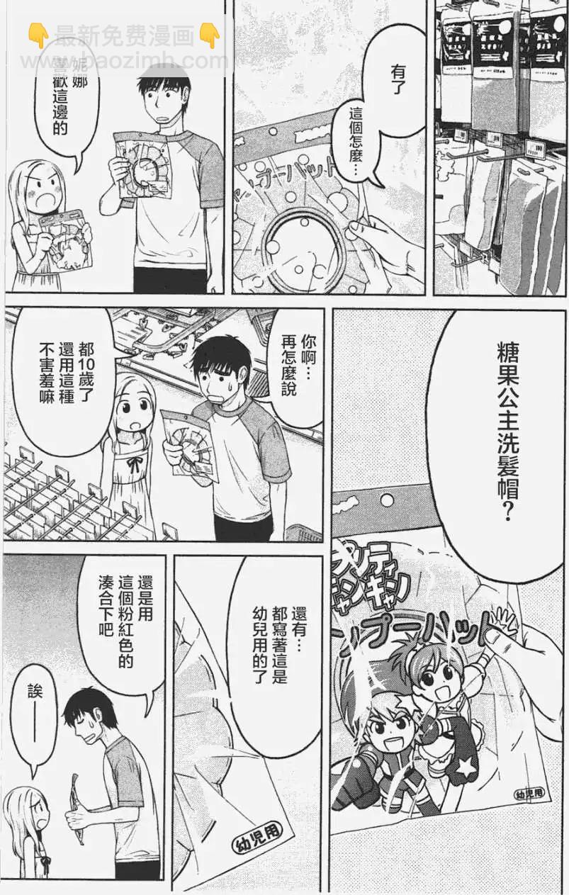 第04回6