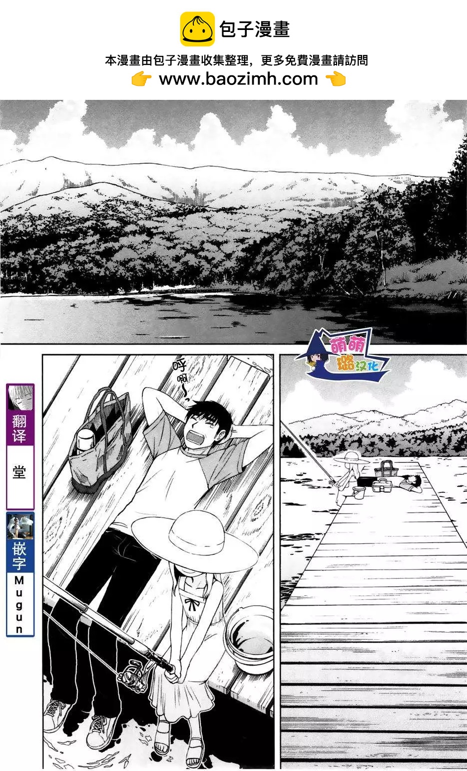 第06回1