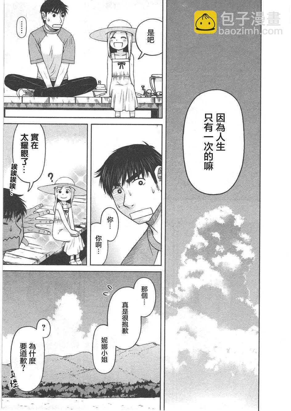 第06回14