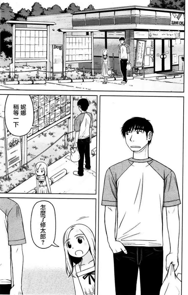 第11回10
