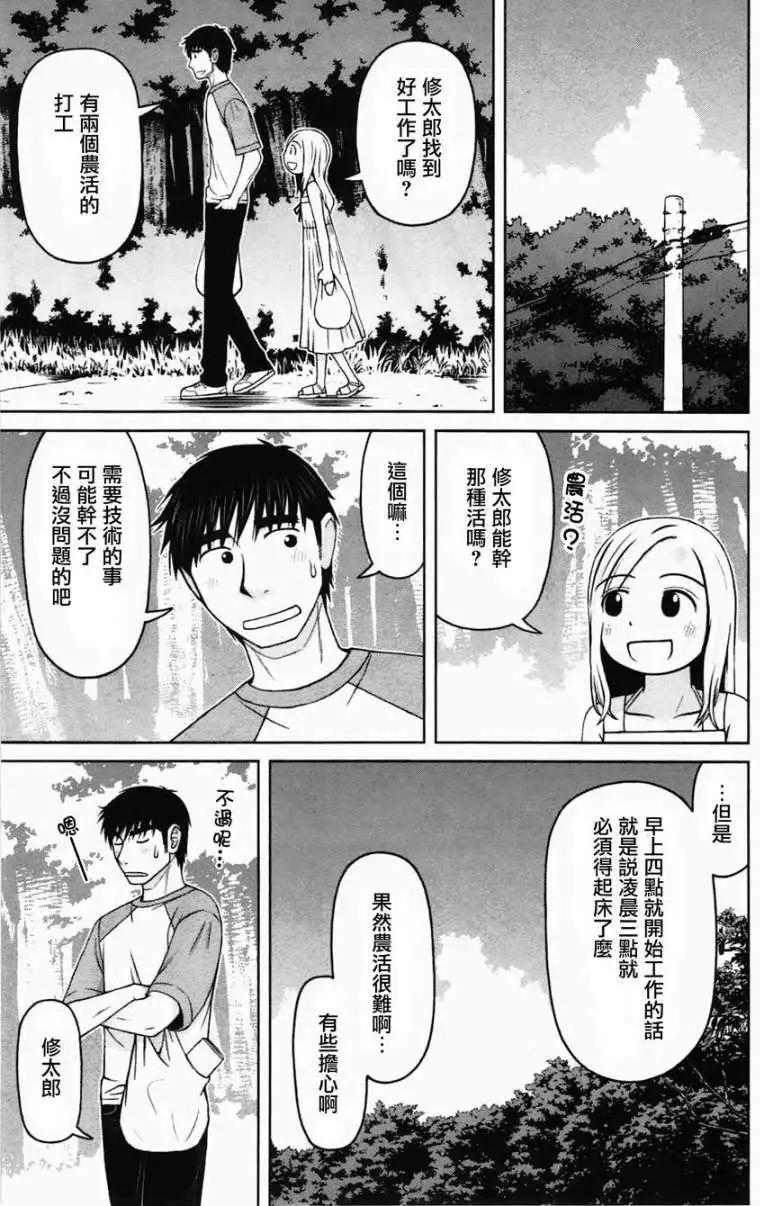 第11回14