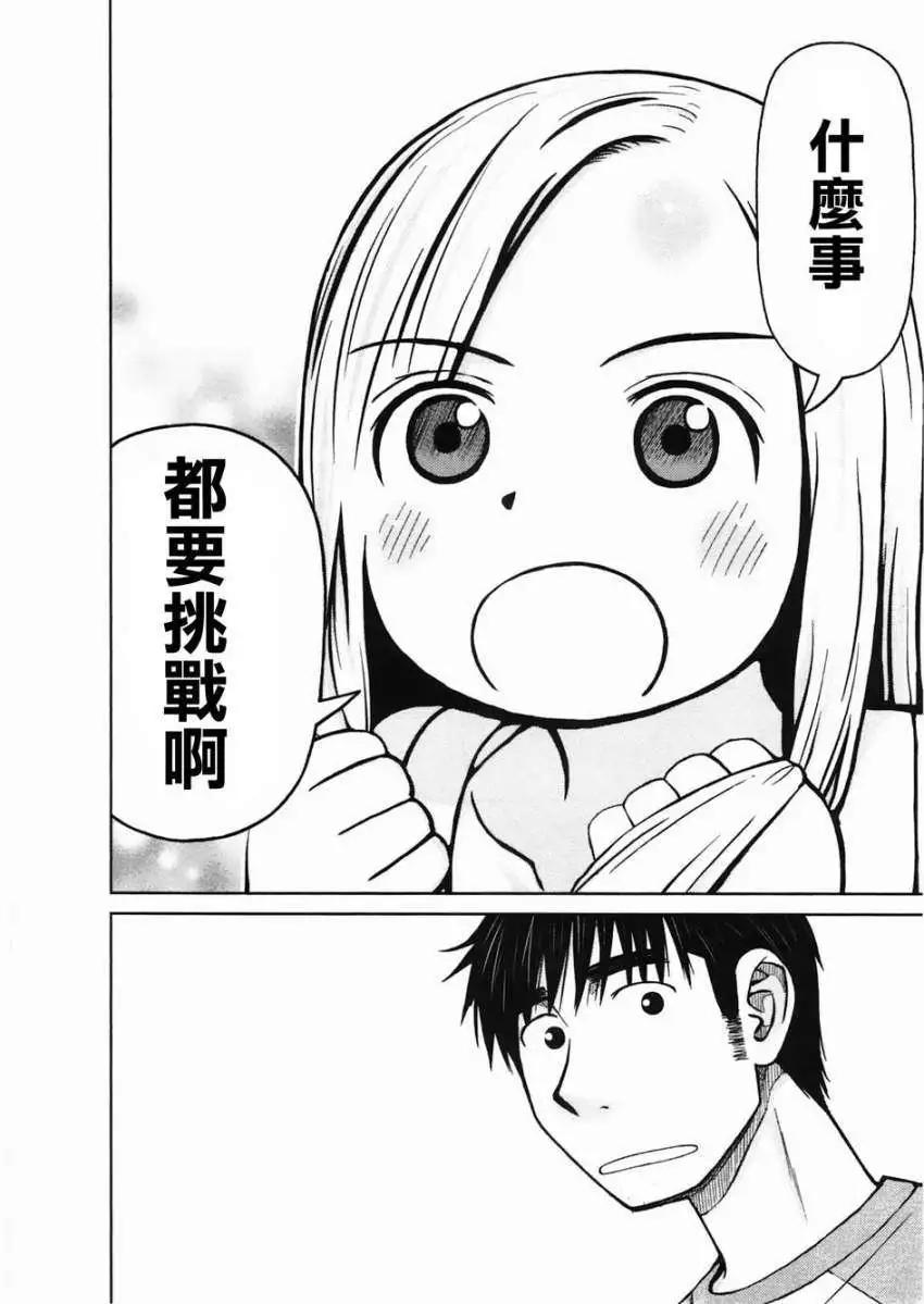 第11回15