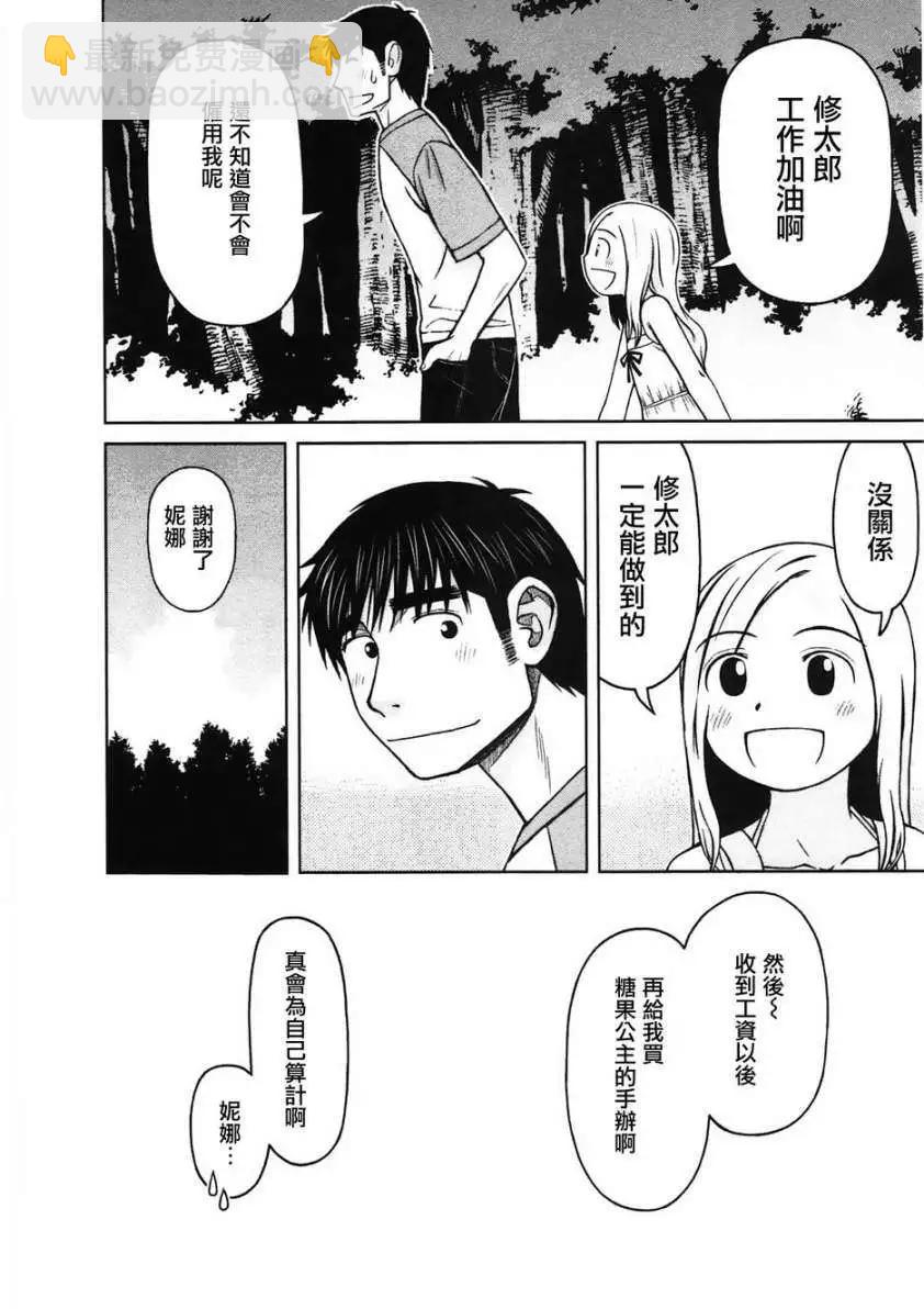 第11回17