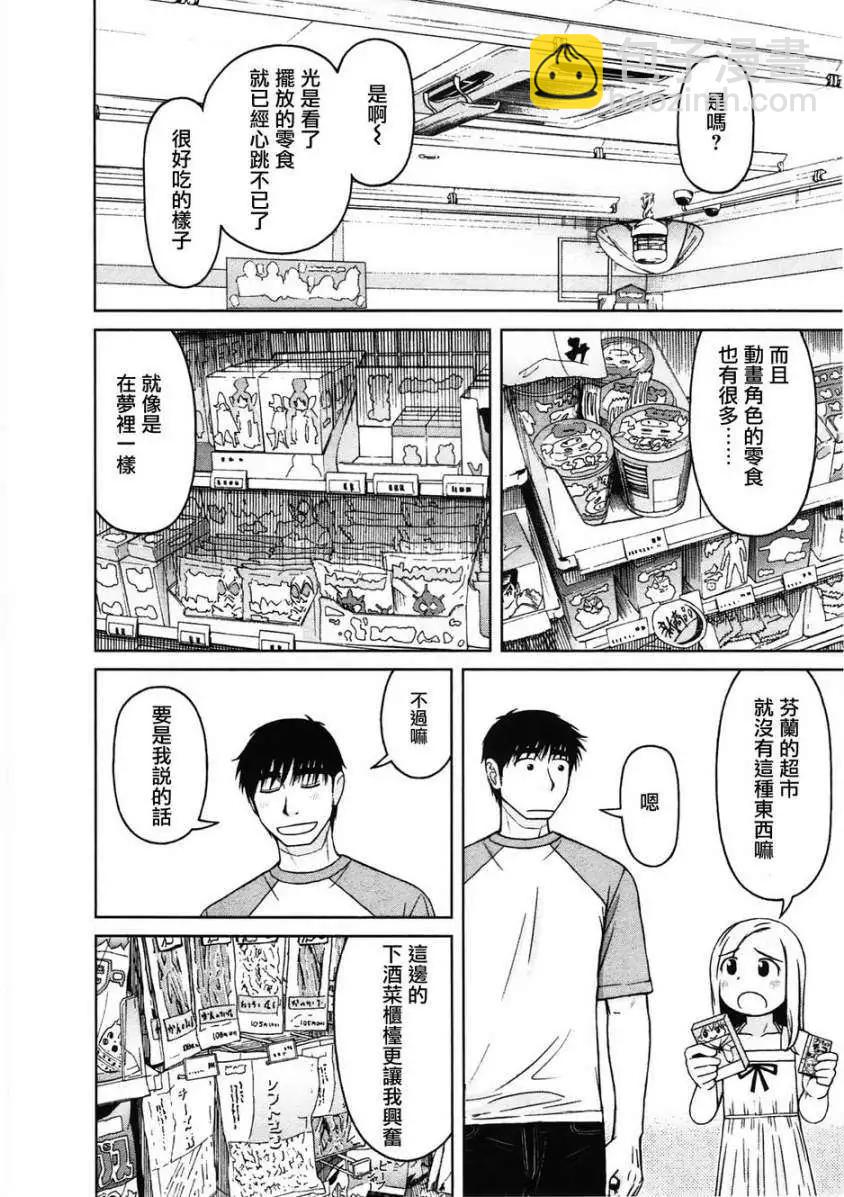 第11回5
