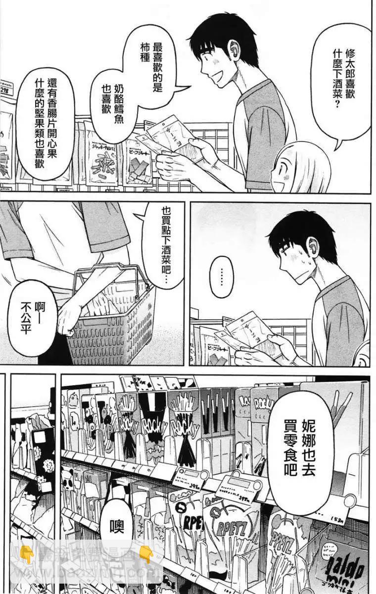 第11回6