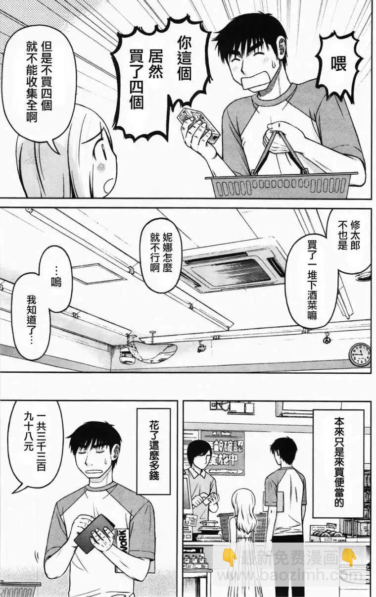 第11回8