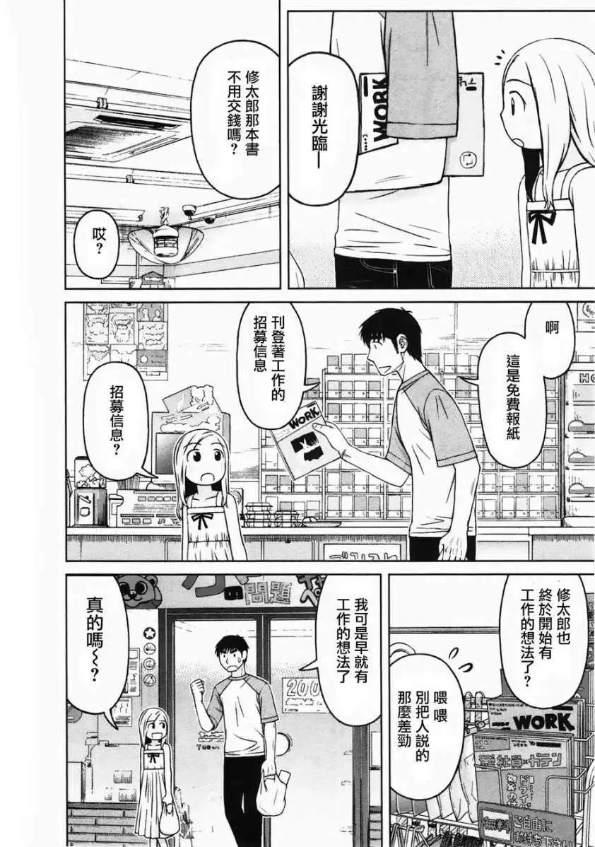 第11回9