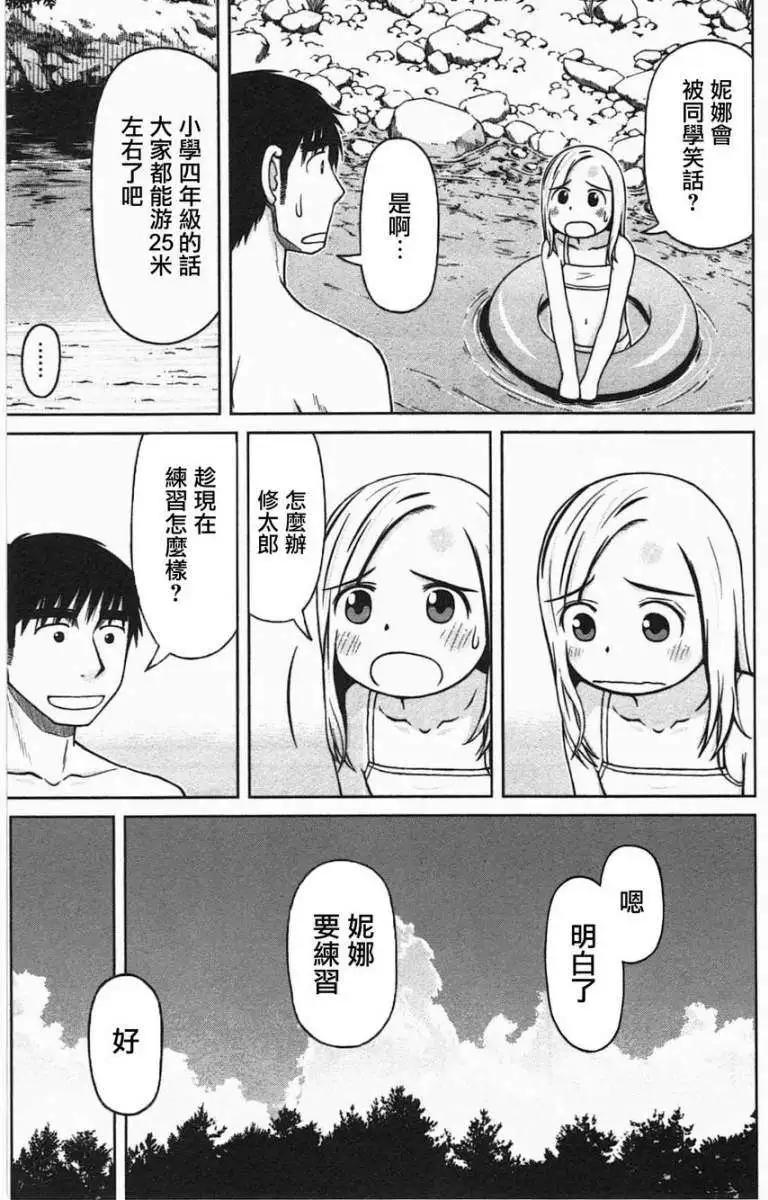 第12回12