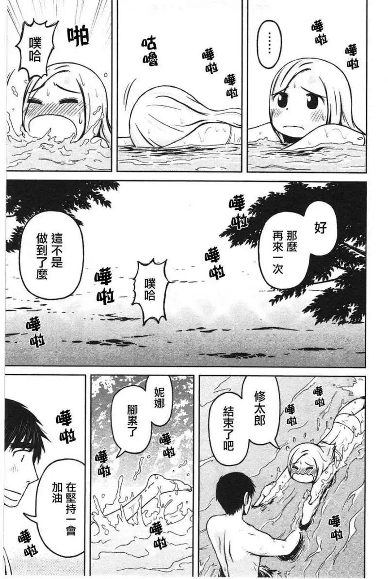 第12回14