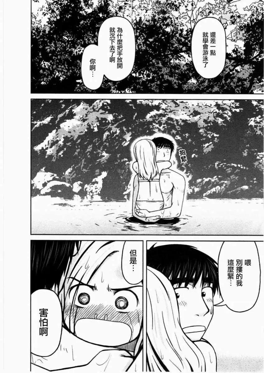 第12回17