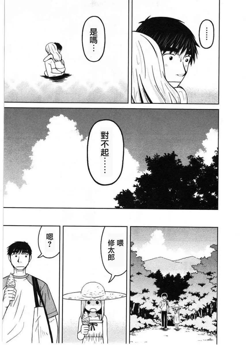 第12回18