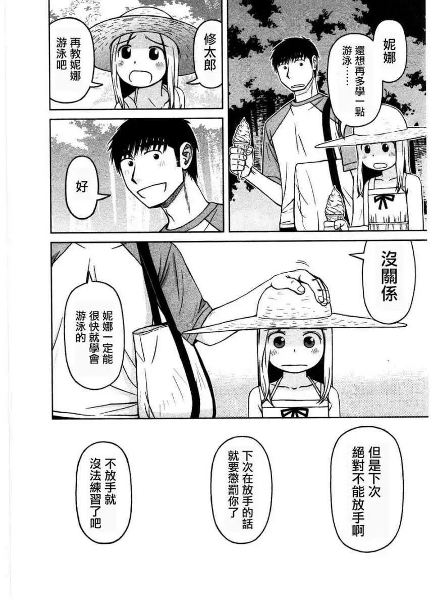 第12回19