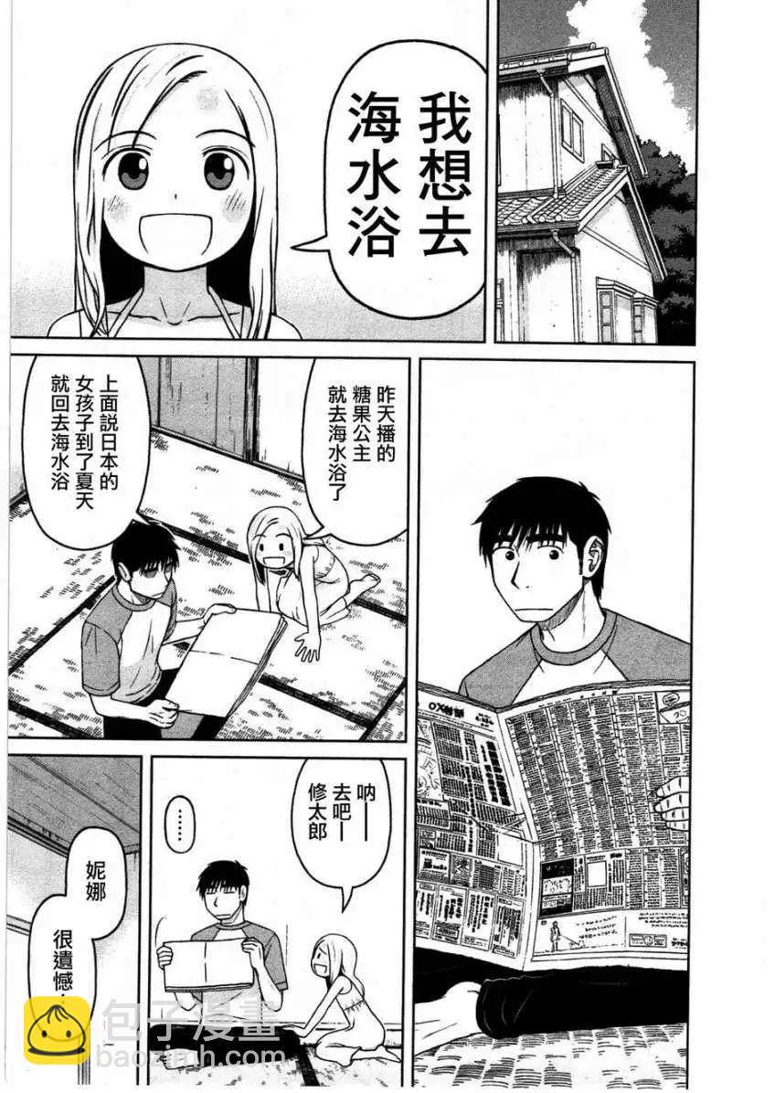 第12回2