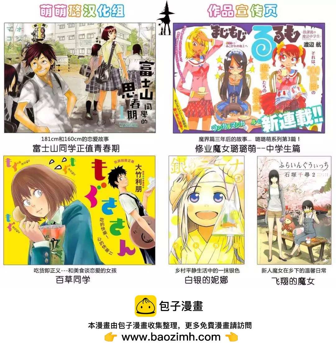 第12回20