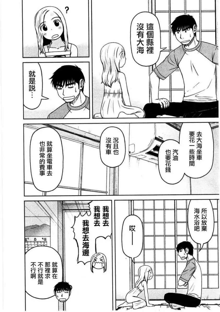第12回3