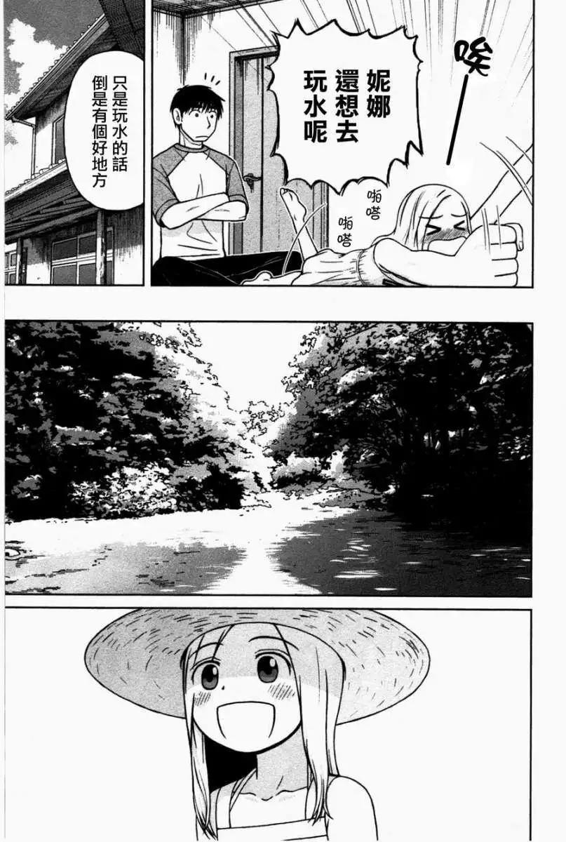 第12回4