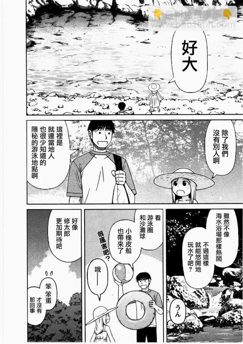 第12回5