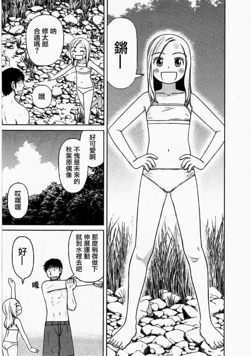 第12回6