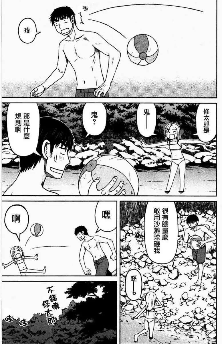第12回8