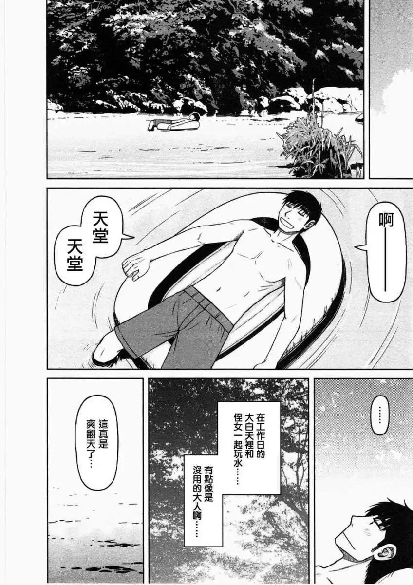 第12回9