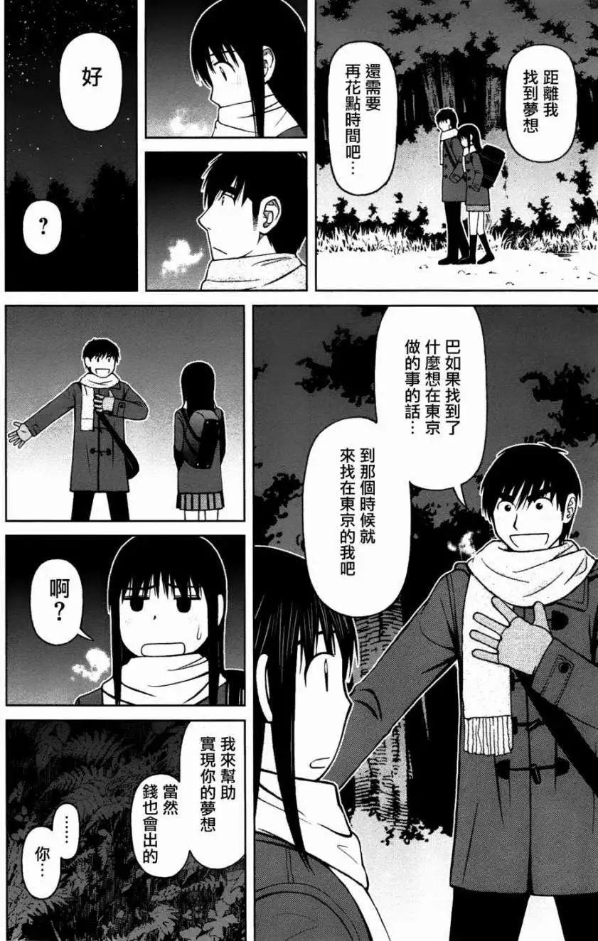 第15回14