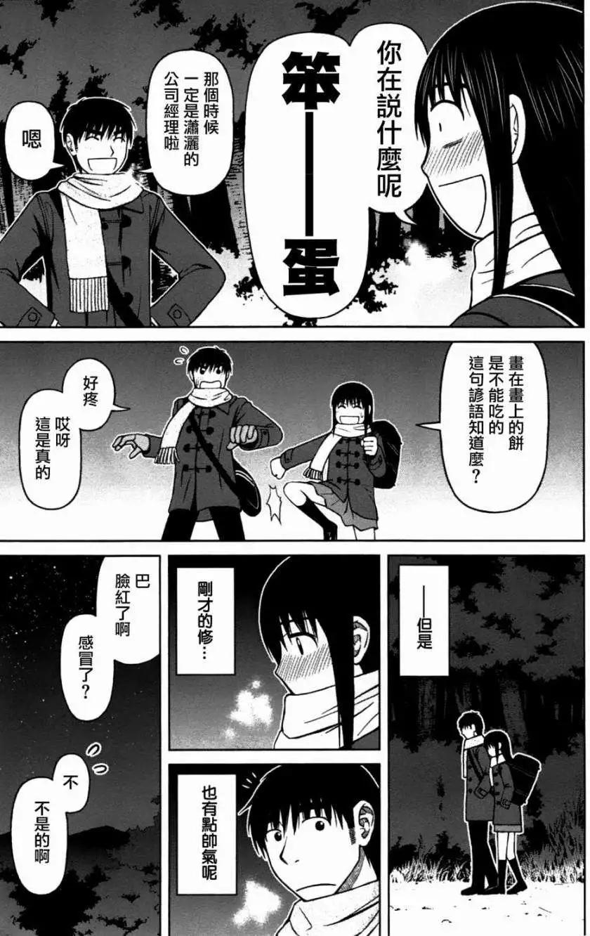 第15回15