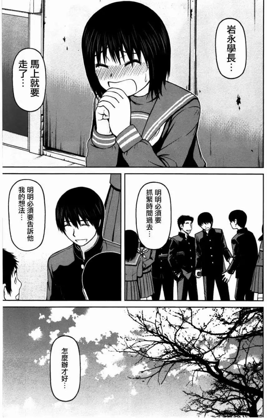 第15回3