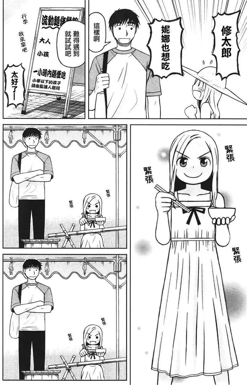 第18回11