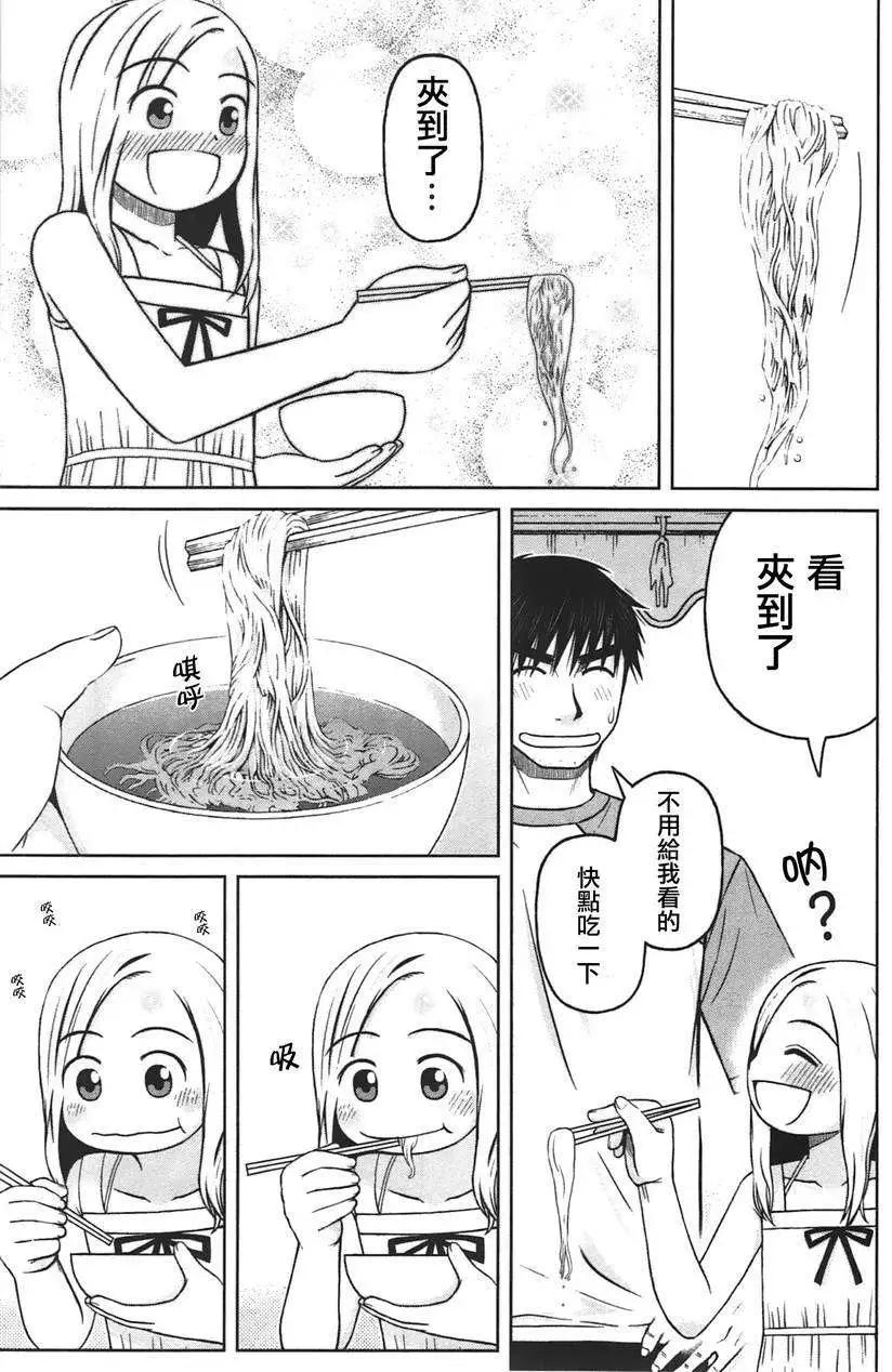 第18回14