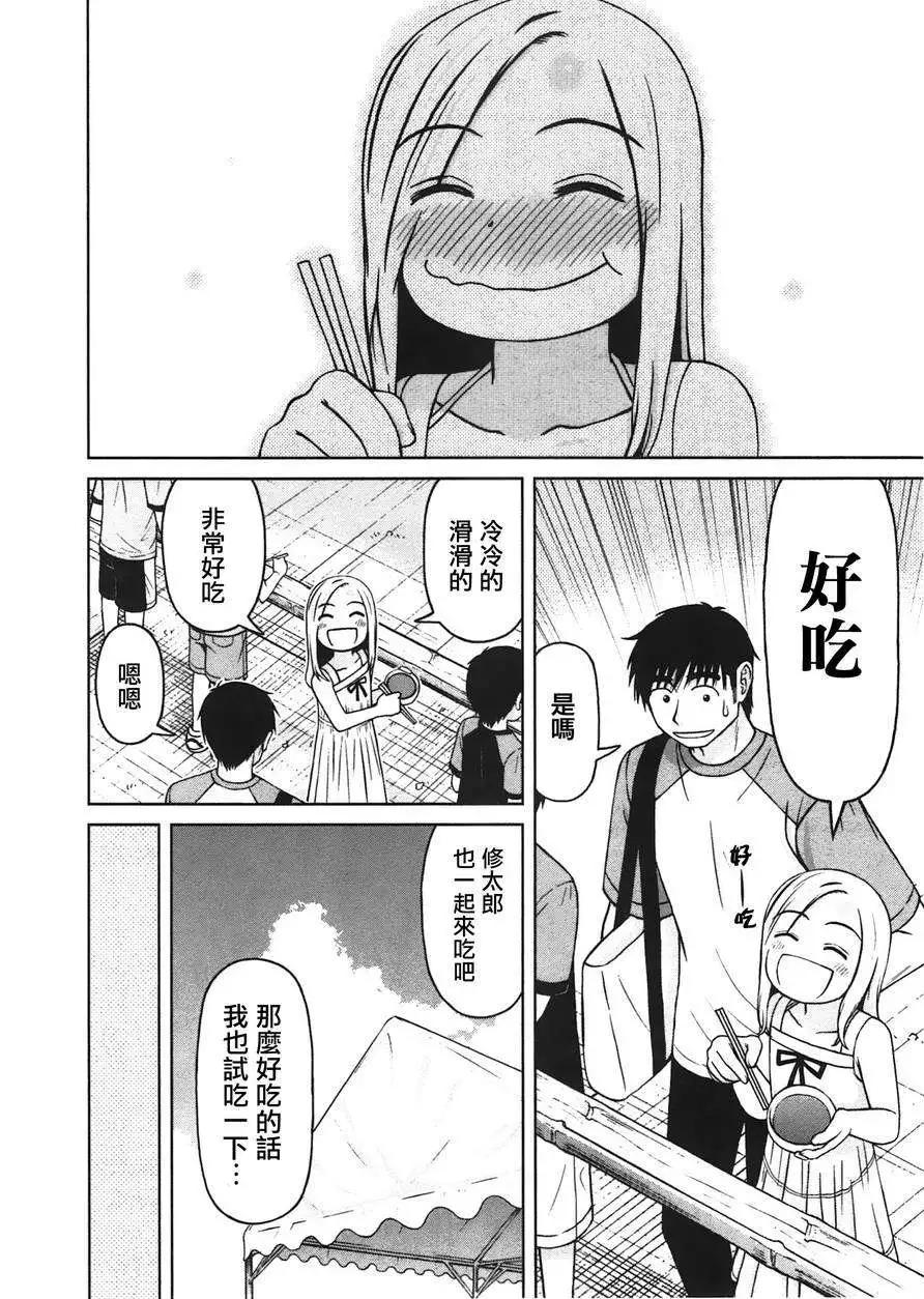 第18回15
