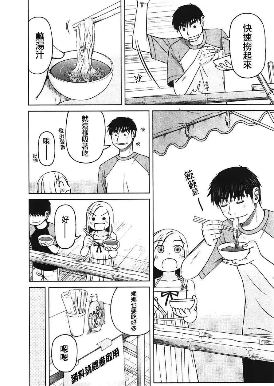 第18回17