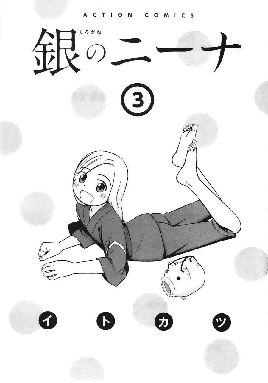 第18回2